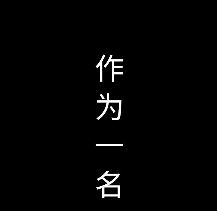 失格妈妈 - 第1话41.jpg