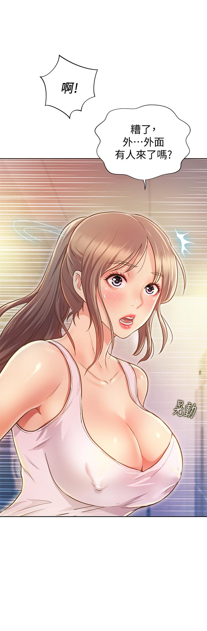 姊姊愛做菜 - 第1話-學生時期天菜女神的滋味51.jpg