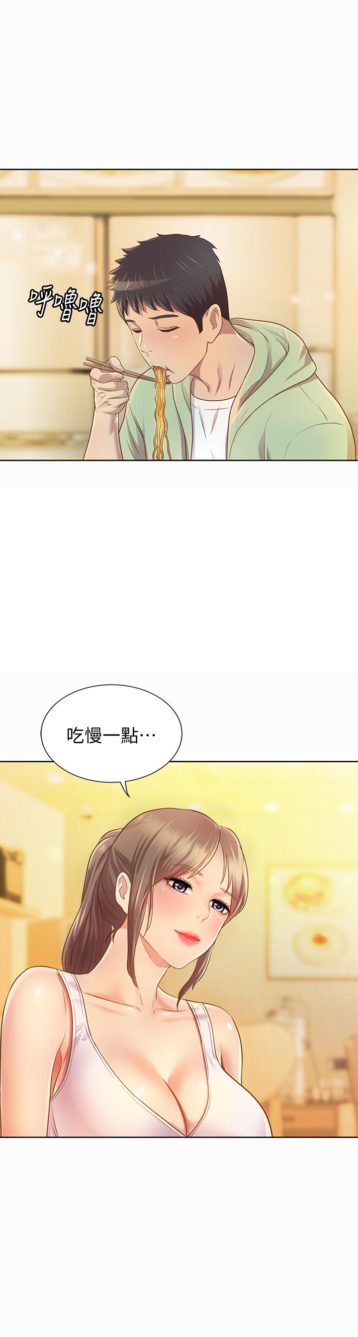 姊姊愛做菜 - 第1話-學生時期天菜女神的滋味67.jpg