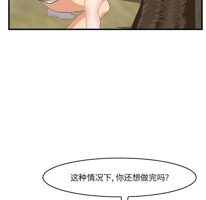 97.jpg