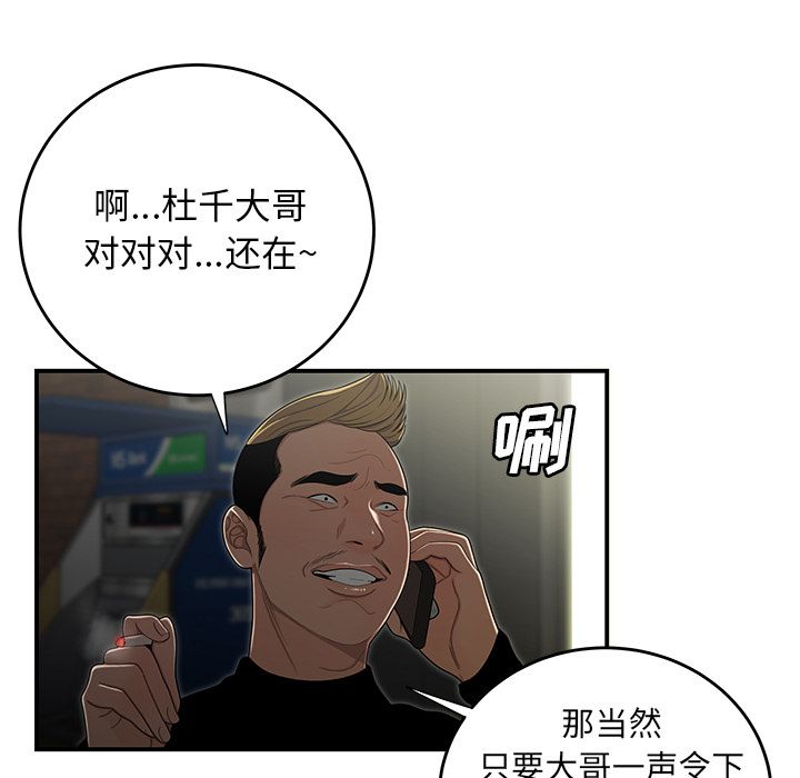 109.jpg