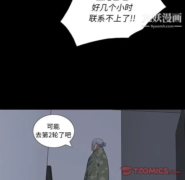 87.jpg