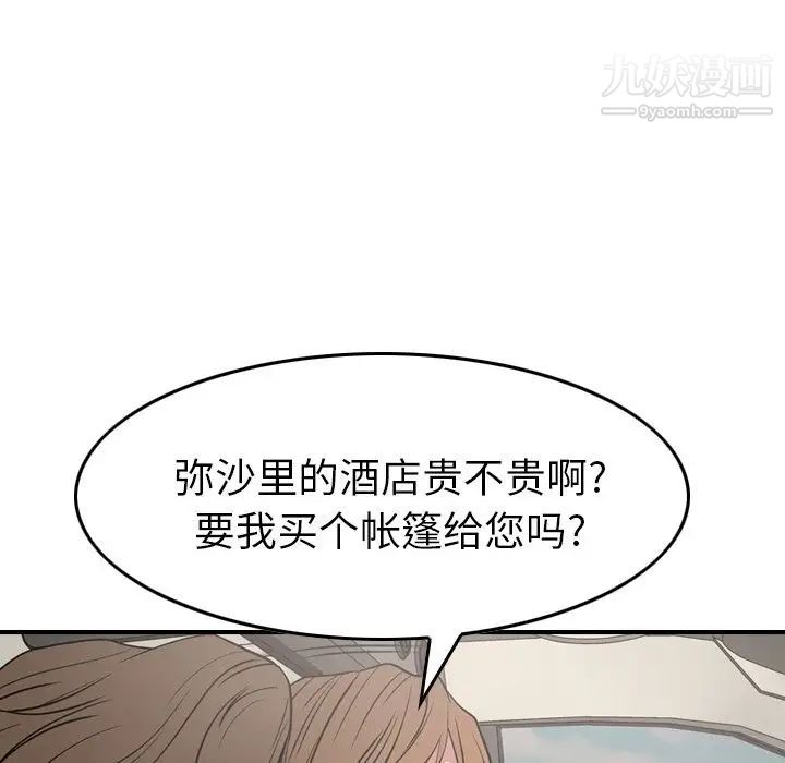 106.jpg