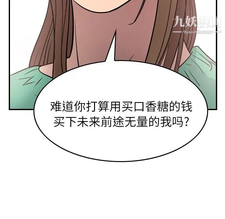 51.jpg