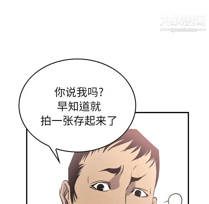 106.jpg