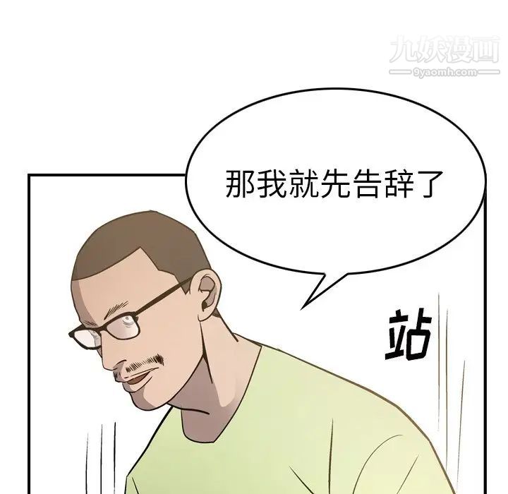 76.jpg