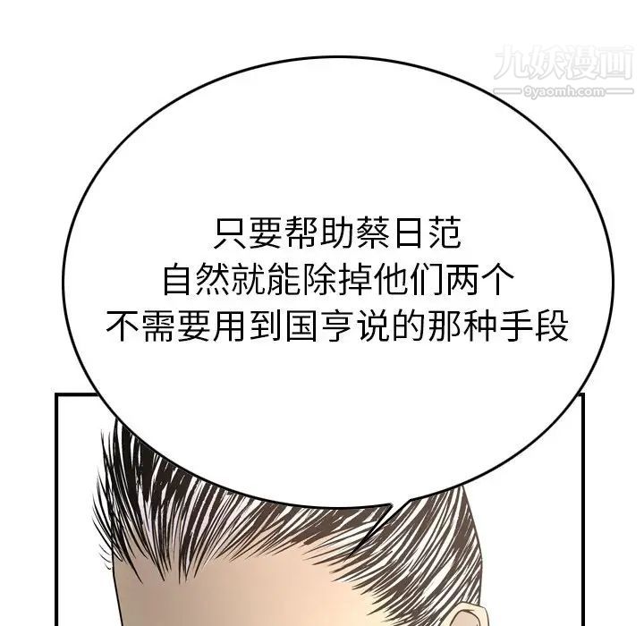 102.jpg