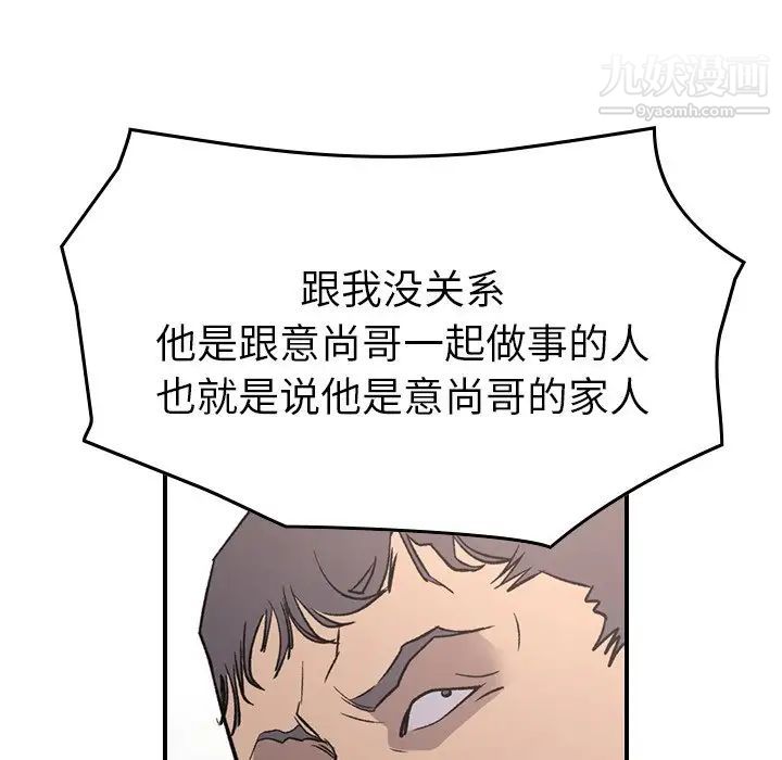 109.jpg