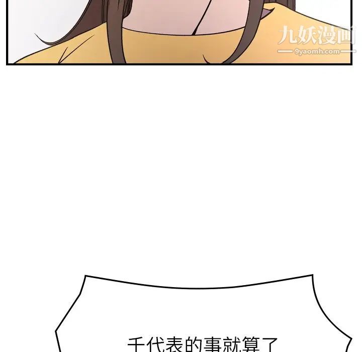 74.jpg