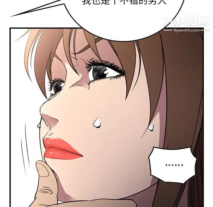 81.jpg