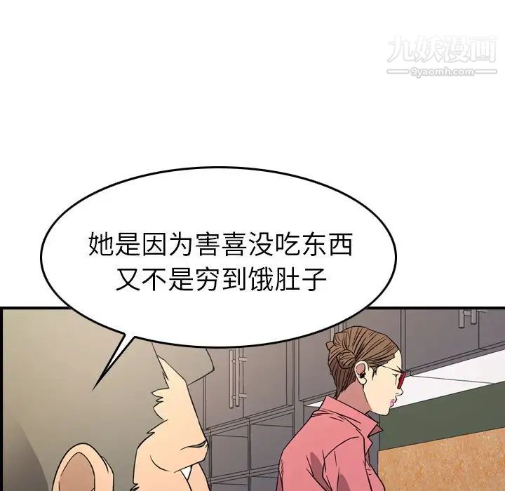 88.jpg