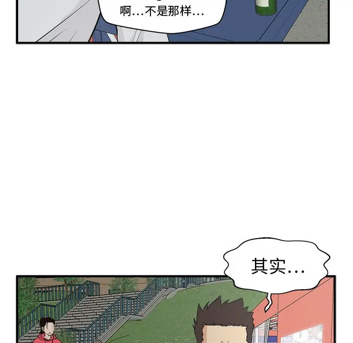 97.jpg