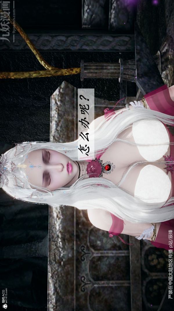 [3D]񴫵38-ԪKԒ